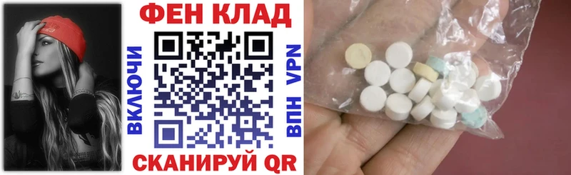 хочу наркоту  Назрань  АМФ VHQ 