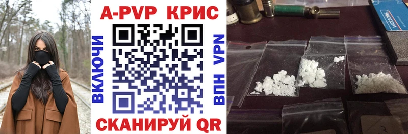 Alpha-PVP СК  где продают наркотики  Назрань 