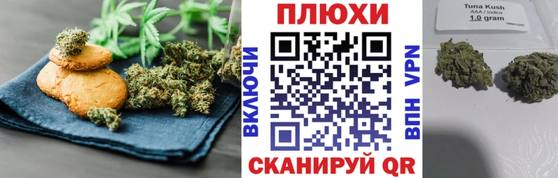 гидра tor  Назрань  Cannafood марихуана 