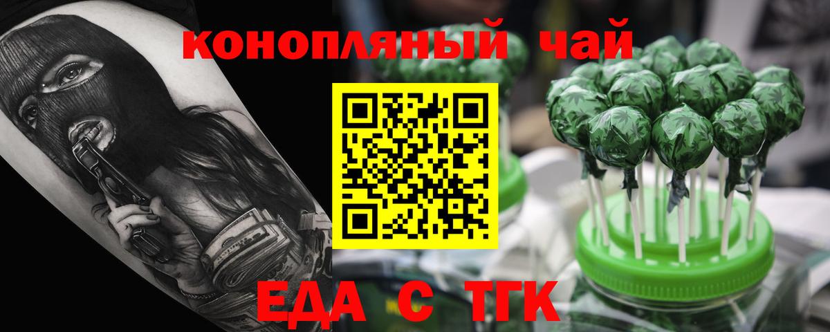 Назрань  Canna-Cookies марихуана  Вход с VPN 