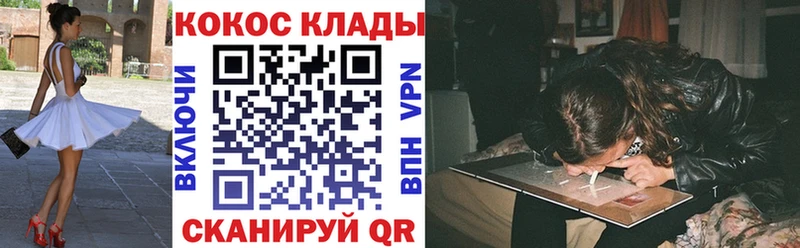 Cocaine Перу Назрань