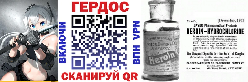 ГЕРОИН гречка Назрань
