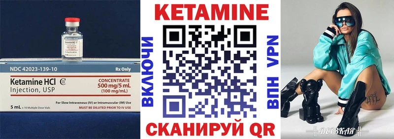 нарко площадка формула  Назрань  Кетамин VHQ  где купить  