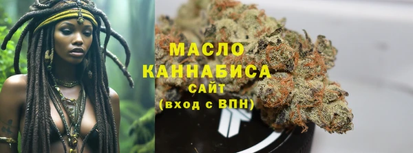 каннабис Вязьма