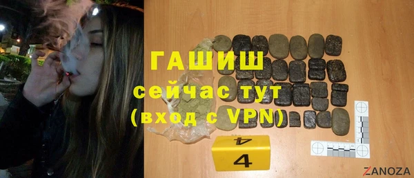 соль курить ск Абдулино