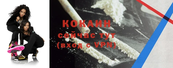 соль курить ск Абдулино