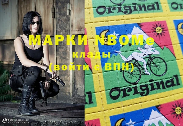 кокаин VHQ Дмитровск