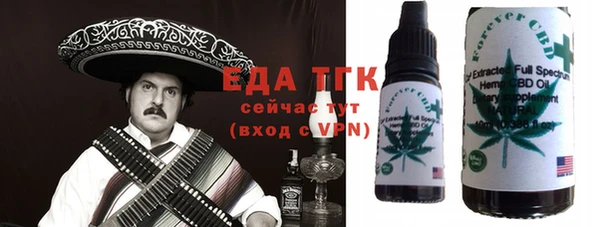 соль курить ск Абдулино