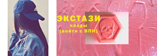 ГАЛЛЮЦИНОГЕННЫЕ ГРИБЫ Горно-Алтайск