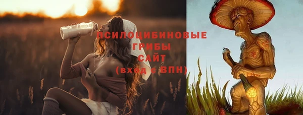 соль курить ск Абдулино