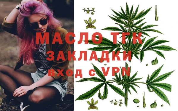 соль курить ск Абдулино