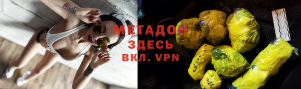 соль курить ск Абдулино