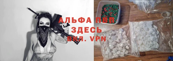 соль курить ск Абдулино