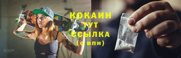 марки lsd Абинск