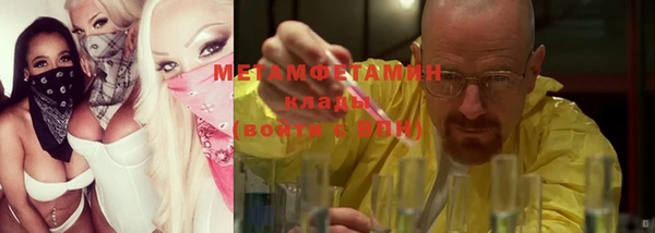 наркотики Вязники