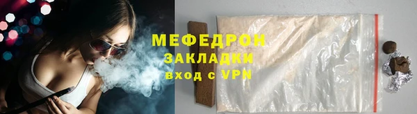 соль курить ск Абдулино