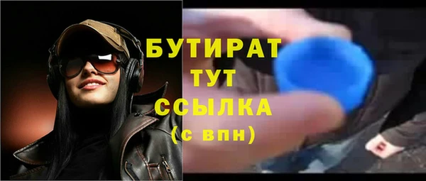 соль курить ск Абдулино
