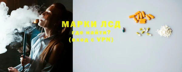марки lsd Абинск