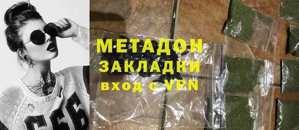соль курить ск Абдулино