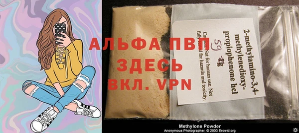 соль курить ск Абдулино