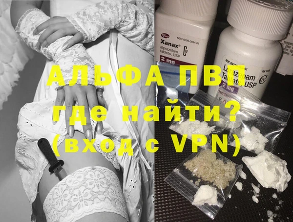 марки lsd Абинск