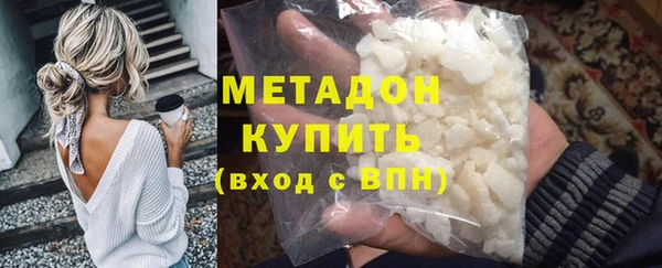 соль курить ск Абдулино