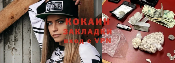 соль курить ск Абдулино