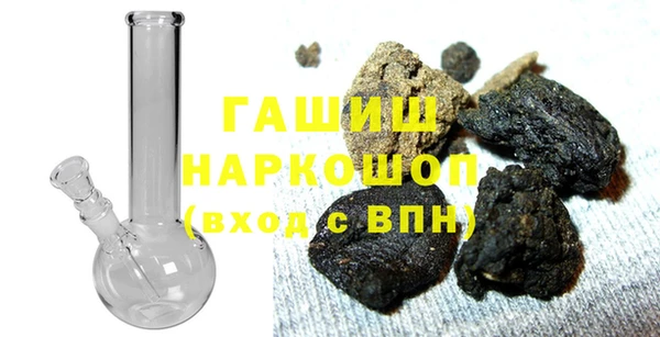 соль курить ск Абдулино
