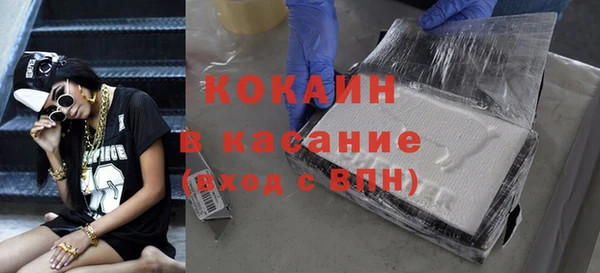 соль курить ск Абдулино