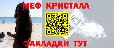 каннабис Донецк