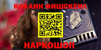 каннабис Донецк