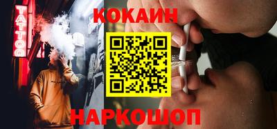 кокаин Донской