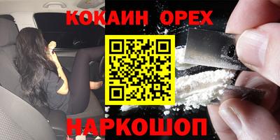 каннабис Донецк