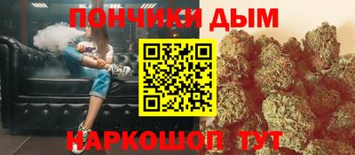 каннабис Донецк