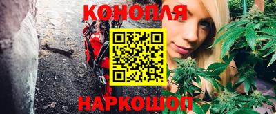 каннабис Донецк