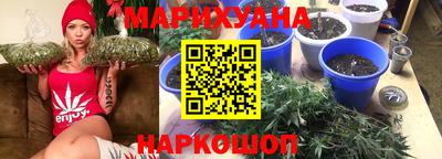 каннабис Донецк