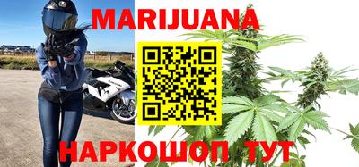 каннабис Донецк