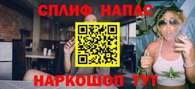 каннабис Донецк
