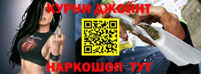 каннабис Донецк