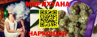 каннабис Донецк