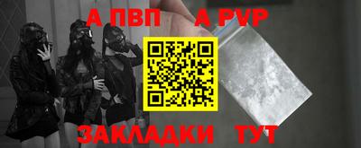 каннабис Донецк