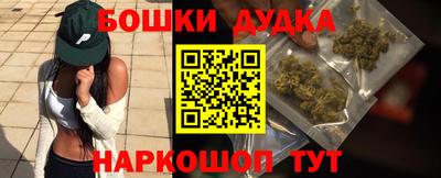 каннабис Донецк