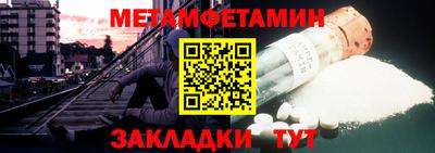 каннабис Донецк