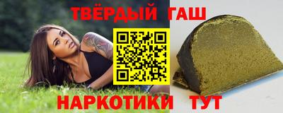 каннабис Донецк