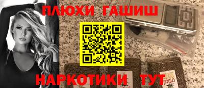 каннабис Донецк