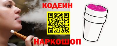 кокаин Донской