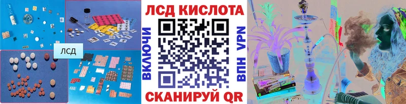 LSD-25 экстази кислота  Назрань 
