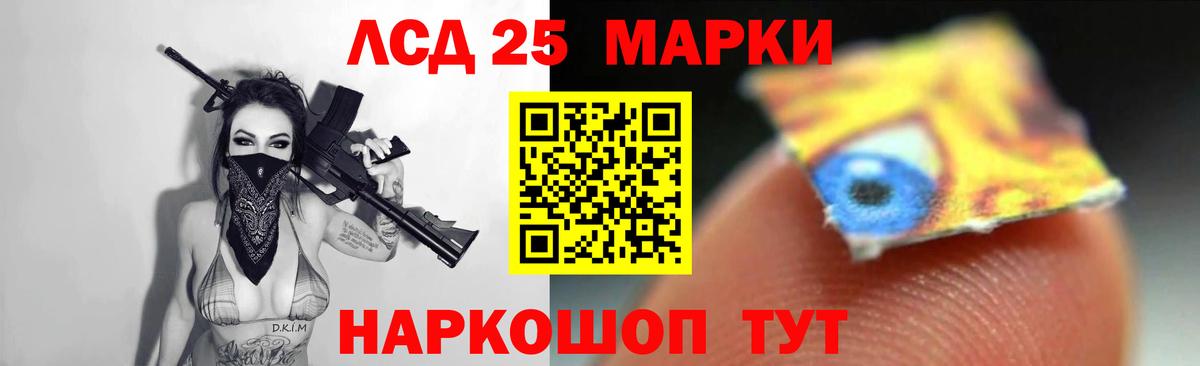 Назрань  LSD-25 экстази  Вход с VPN  Лсд 25 экстази ecstasy  ЛСД экстази ecstasy 