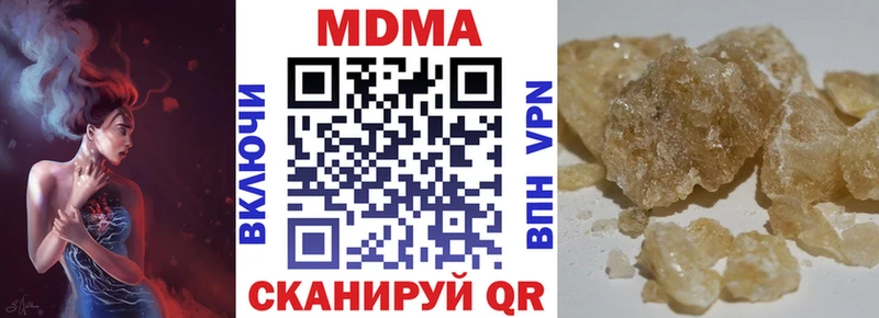 площадка телеграм  Назрань  МДМА Molly  дарнет шоп  hydra ССЫЛКА 