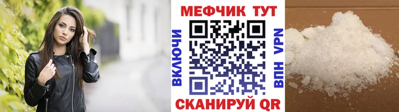 omg как зайти  Назрань  Мефедрон кристаллы  цена  